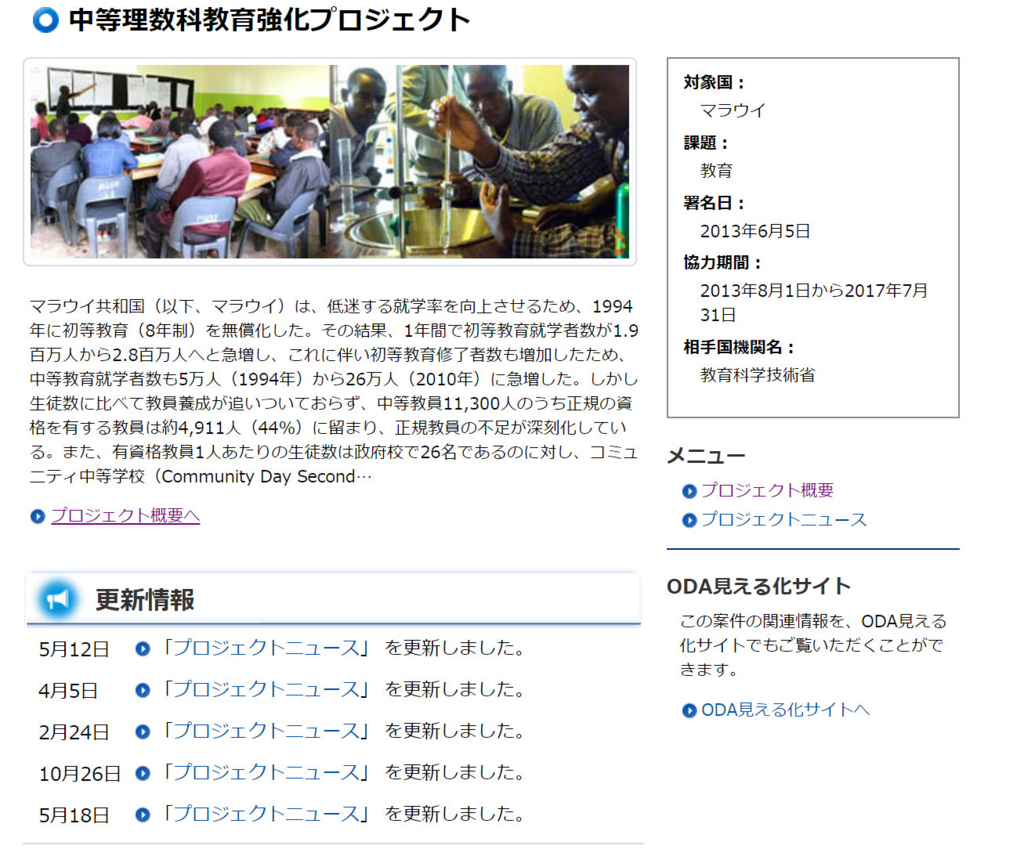 f:id:kawa0318jp:20170701050317j:plain