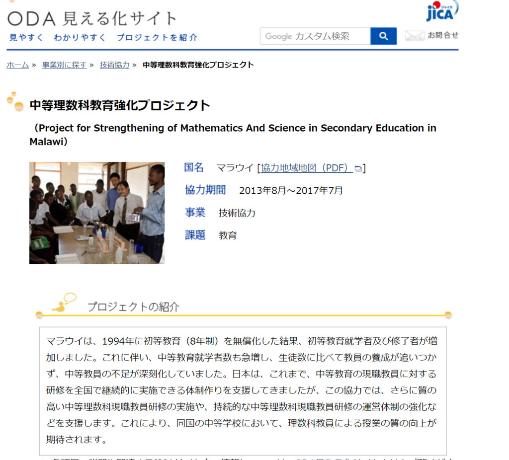 f:id:kawa0318jp:20170701050331j:plain