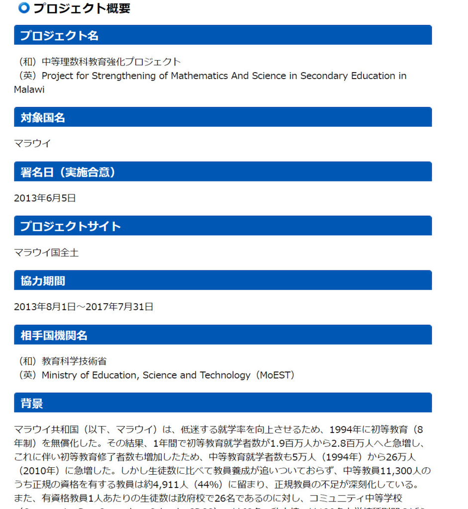 f:id:kawa0318jp:20170701050353j:plain