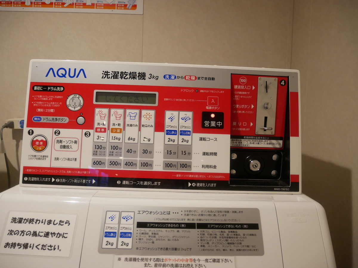 f:id:kawa0318jp:20200831133237j:plain f:id:kawa0318jp:20200831133237j:plain