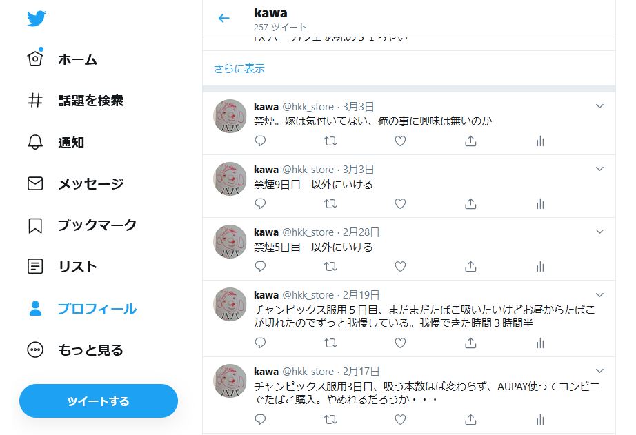 f:id:kawa666:20200805162935j:plain