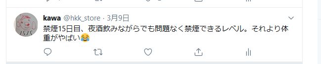 f:id:kawa666:20200805163113j:plain