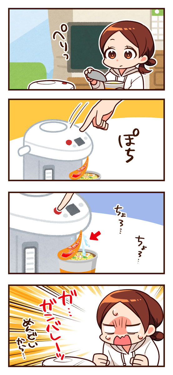 f:id:kawa789:20200123074019j:plain