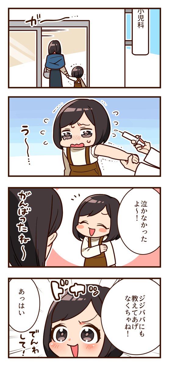 f:id:kawa789:20200204105338p:plain