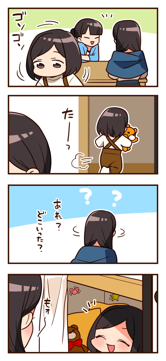 f:id:kawa789:20200210070759p:plain