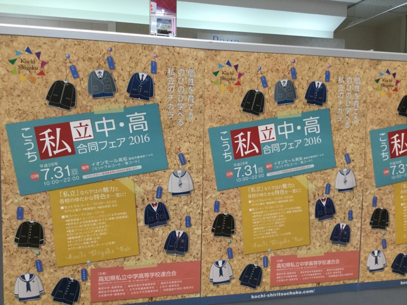 f:id:kawabata_corenet:20160731160452j:image:w640 f:id:kawabata_corenet:20160731160452j:image:w640