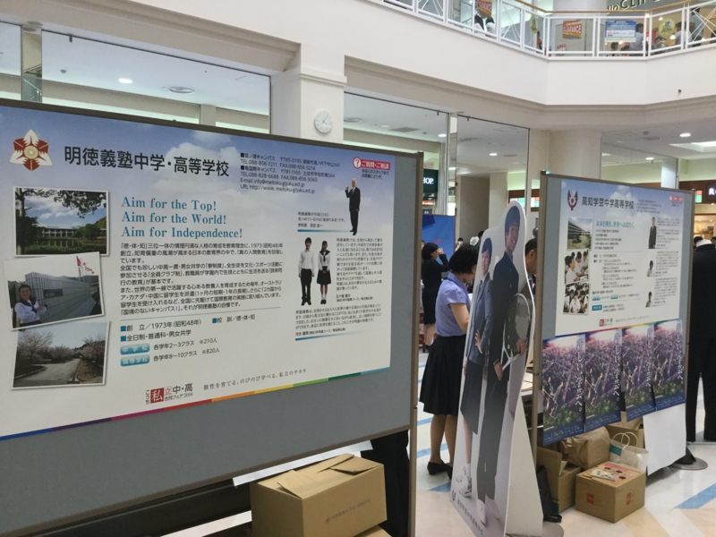 f:id:kawabata_corenet:20160731160505j:image:w640 f:id:kawabata_corenet:20160731160505j:image:w640