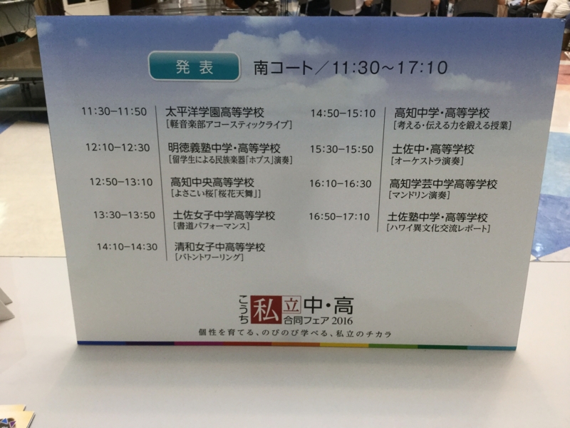 f:id:kawabata_corenet:20160731161500j:image:w640 f:id:kawabata_corenet:20160731161500j:image:w640