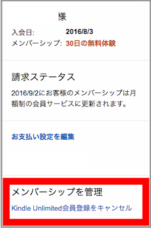 f:id:kawabatamasami:20180108010555p:plain