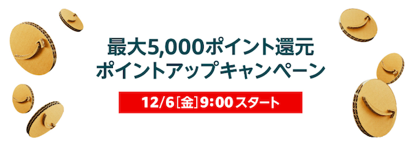 f:id:kawabatamasami:20191205225412p:plain