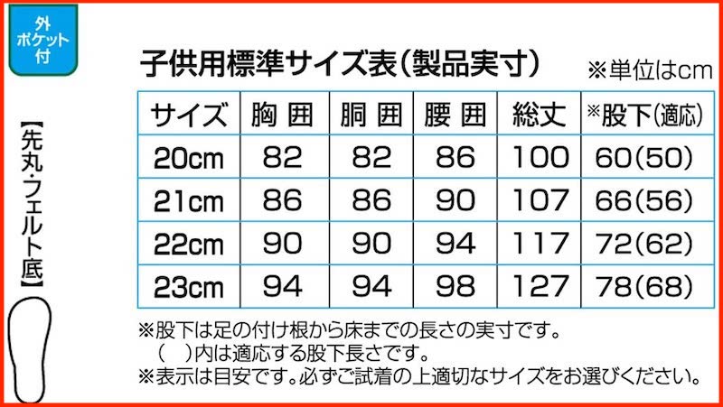 阪神素地 W-88-K チェストハイウエーダー 先丸 29 価格比較