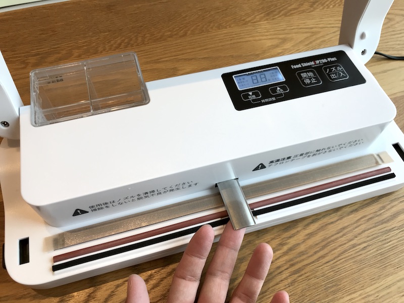 Food Shield JP290-Plus 真空パック機　フードシールド 楽天市場】＼楽天ランキング1位／真空パック機 専用袋不要 吸引