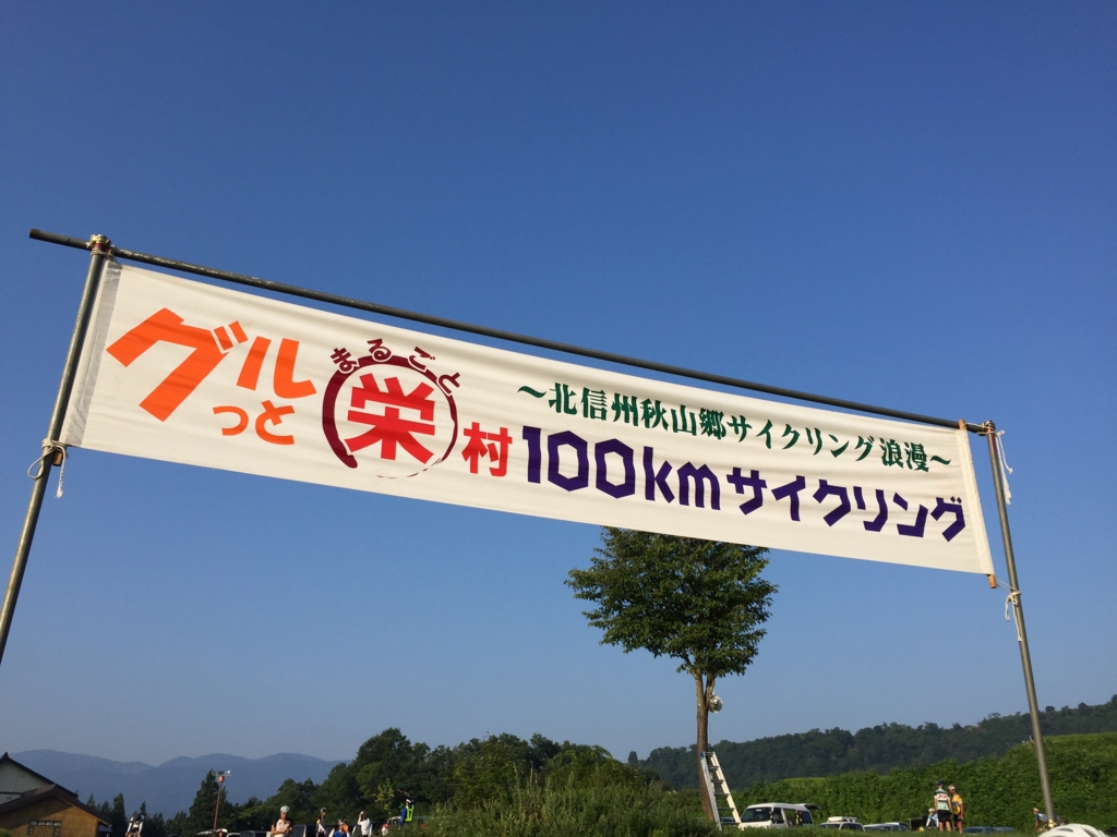 f:id:kawabou:20160807062856j:plain