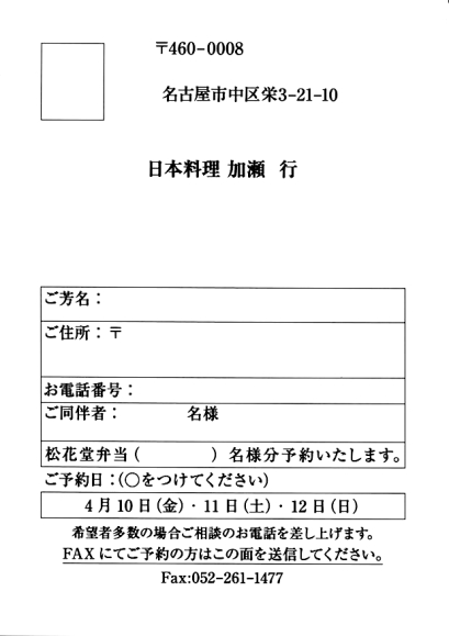 f:id:kawabuchinaoki:20150314155229j:image