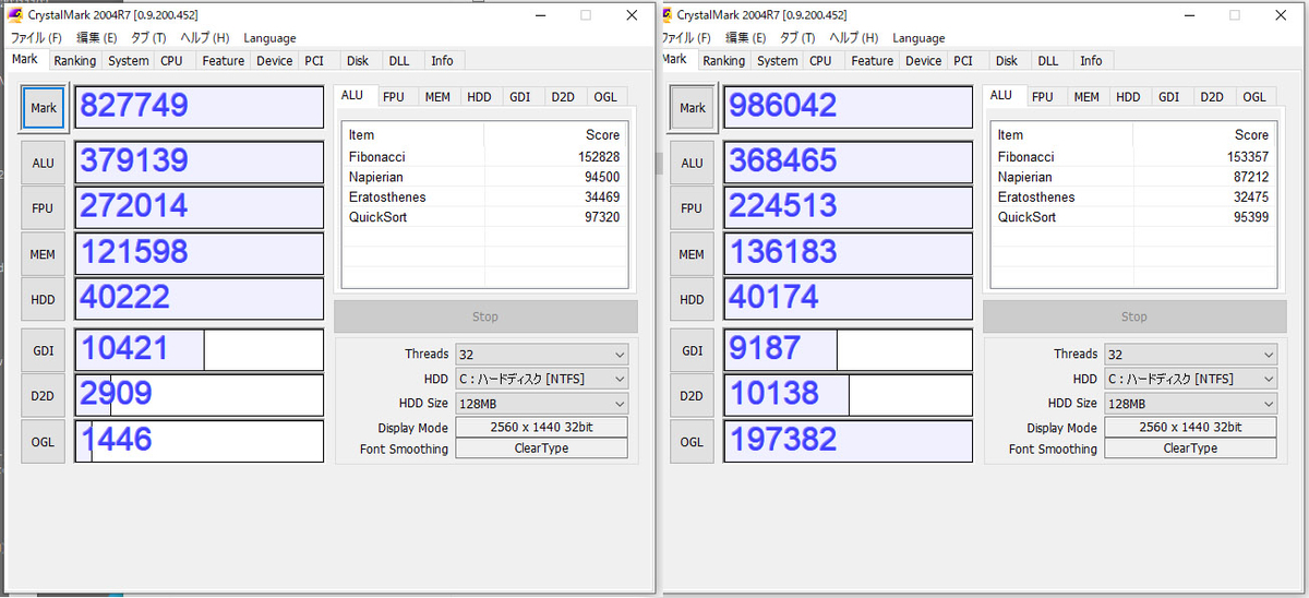 決まり　　　
玄米　古米　コシヒカリ　30.5kg  令和6年産 パソコンのグラフィックボードをNVIDIA QUADRO M4000に換装しました