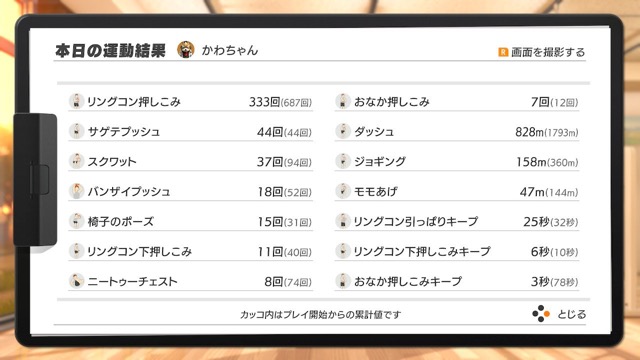 f:id:kawachan0726:20191107002647j:plain f:id:kawachan0726:20191107002647j:plain