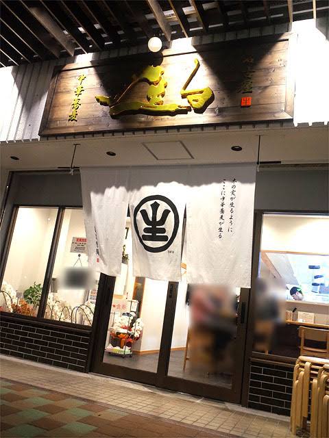f:id:kawachan0726:20191118161226j:plain f:id:kawachan0726:20191118161226j:plain
