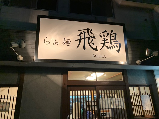 f:id:kawachan0726:20191118161439j:plain f:id:kawachan0726:20191118161439j:plain