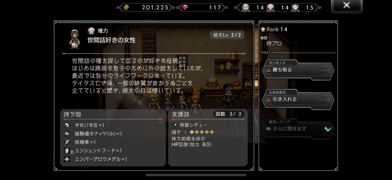 f:id:kawachanfx:20210822094028j:plain