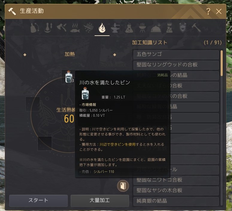 f:id:kawachanfx:20210823224350j:plain