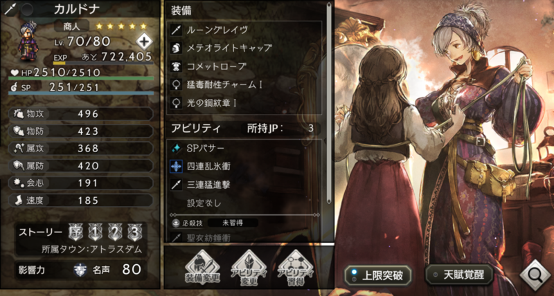 f:id:kawachanfx:20220121162258p:plain