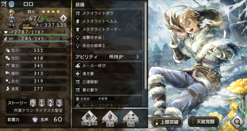 f:id:kawachanfx:20220121162351p:plain