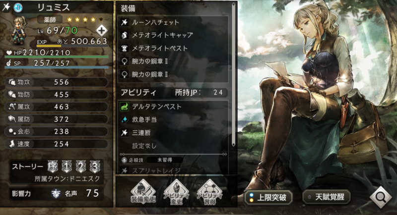 f:id:kawachanfx:20220121162400p:plain