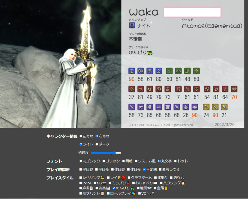 f:id:kawachanfx:20220320220346p:plain