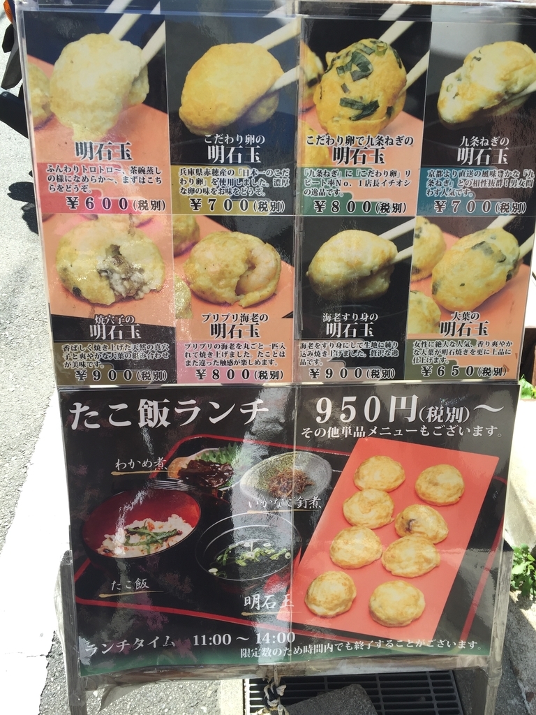 f:id:kawachienne:20180917224555j:plain f:id:kawachienne:20180917224555j:plain