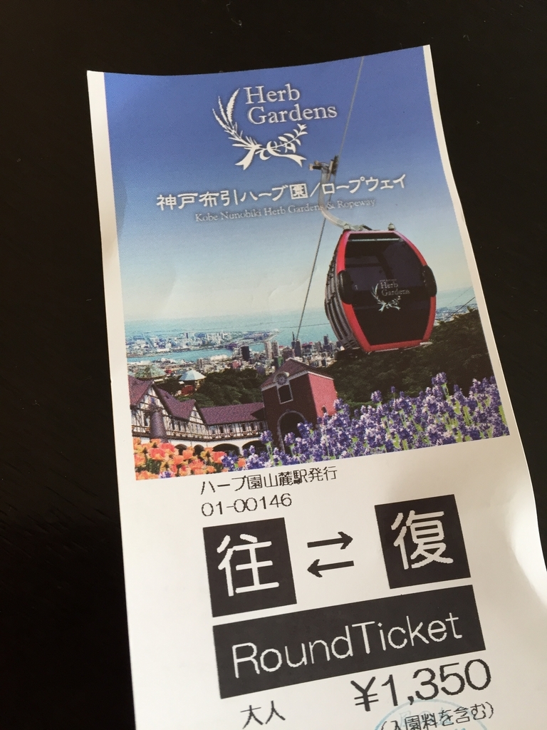 f:id:kawachienne:20181009082459j:plain f:id:kawachienne:20181009082459j:plain