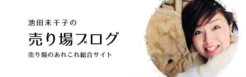 f:id:kawachienne:20190131153253p:plain f:id:kawachienne:20190131153253p:plain