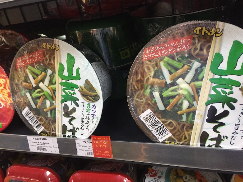 f:id:kawachiiine:20190221003626j:plain f:id:kawachiiine:20190221003626j:plain