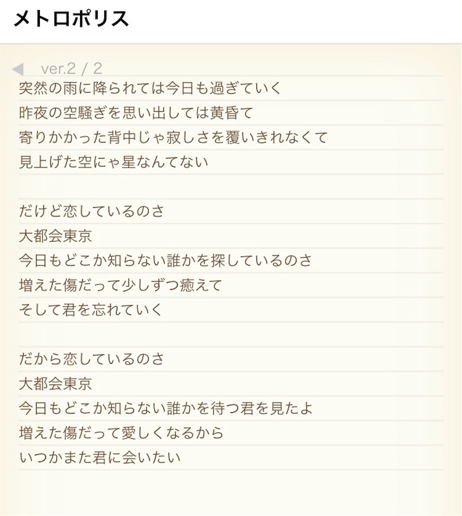 f:id:kawachistorm:20180904125654j:image