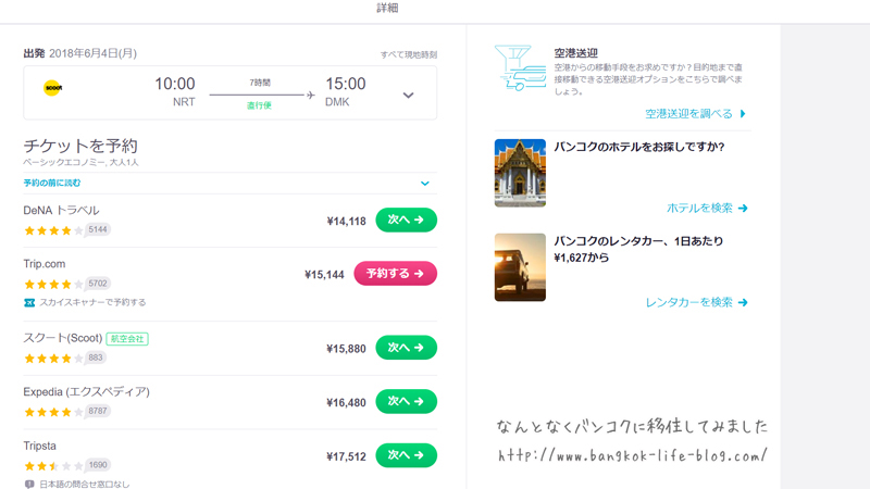 f:id:kawada1234:20180401194818j:plain f:id:kawada1234:20180401194818j:plain