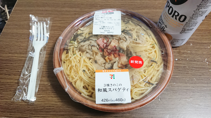 f:id:kawada1234:20180617201210j:plain