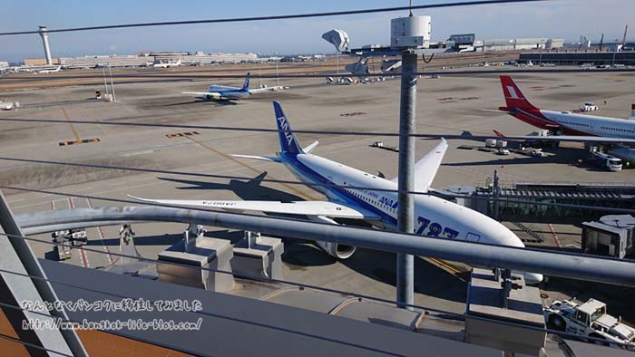 スカイスキャナーを使って世界最安航空券を購入する方法