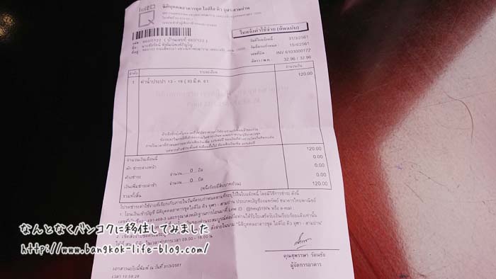 f:id:kawada1234:20180721151354j:plain