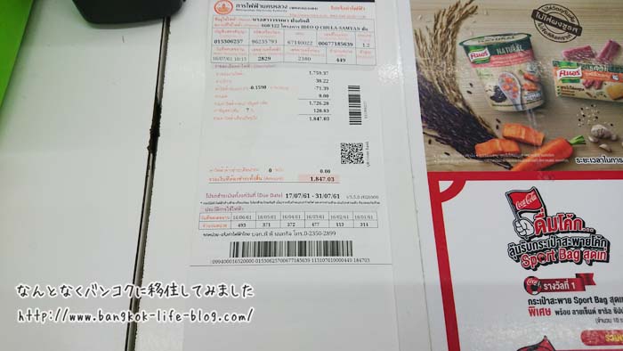 f:id:kawada1234:20180721182432j:plain