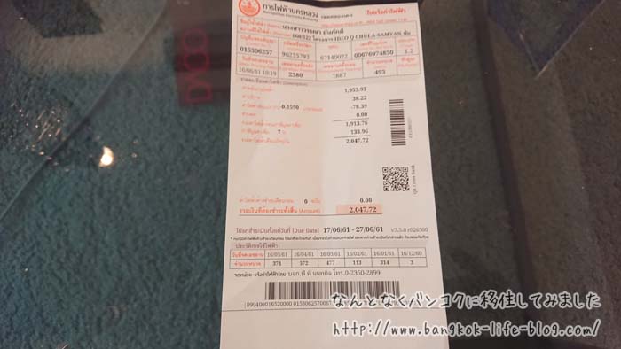 f:id:kawada1234:20180721182830j:plain