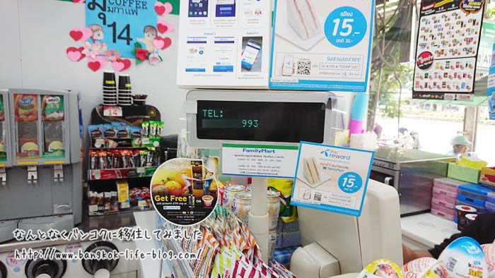 f:id:kawada1234:20180721184449j:plain