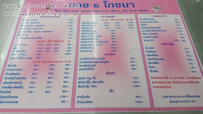 f:id:kawada1234:20180726143947j:plain