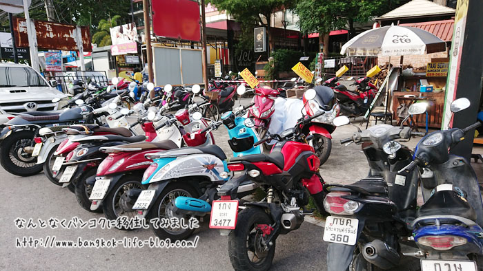 ホアヒンでレンタルバイクを借りる方法