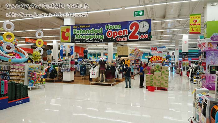 f:id:kawada1234:20180807122005j:plain