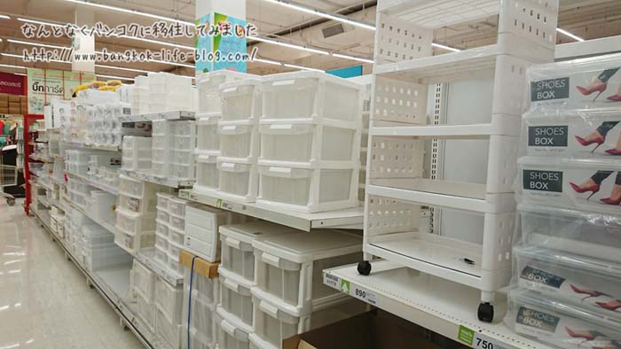 f:id:kawada1234:20180807122225j:plain