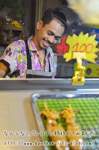 f:id:kawada1234:20180820135119j:plain