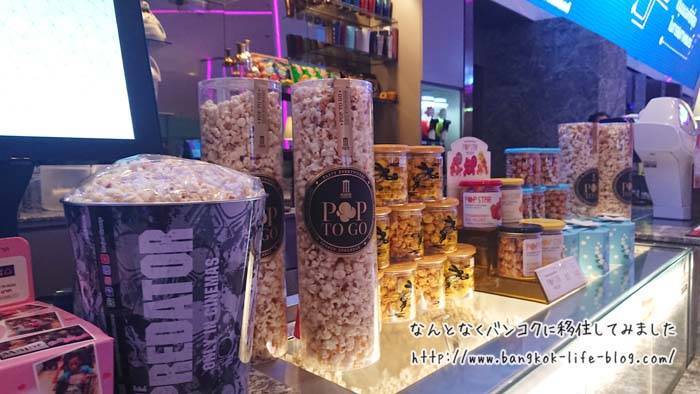 バンコクの映画館 エムクオーティエのquartier Cineartで映画を見る方法 なんとなくバンコクに移住してみました
