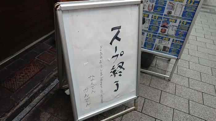f:id:kawada1234:20180919211704j:plain