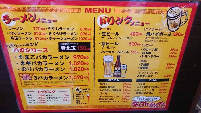 f:id:kawada1234:20180922130428j:plain