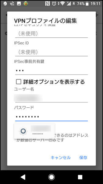 f:id:kawada1234:20181101145822j:plain