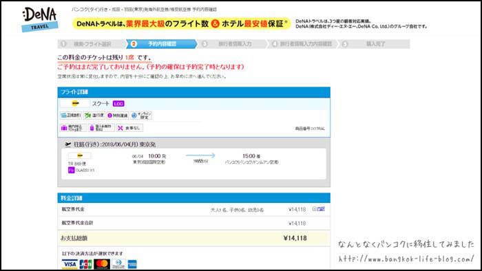 f:id:kawada1234:20181101190427j:plain f:id:kawada1234:20181101190427j:plain
